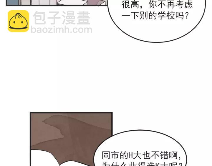 25话 鲁盎5