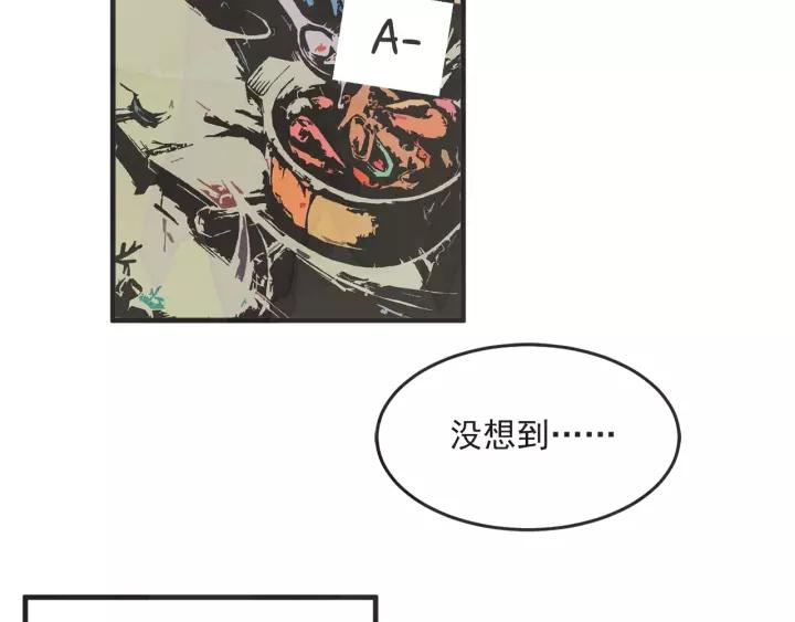 25话 鲁盎52