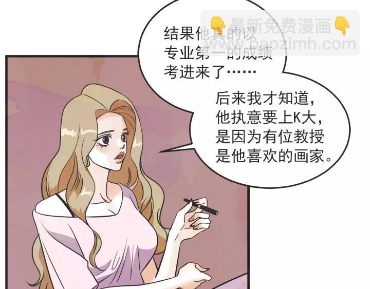 25话 鲁盎60