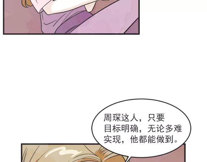25话 鲁盎61