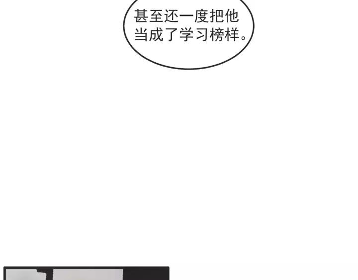 25话 鲁盎63