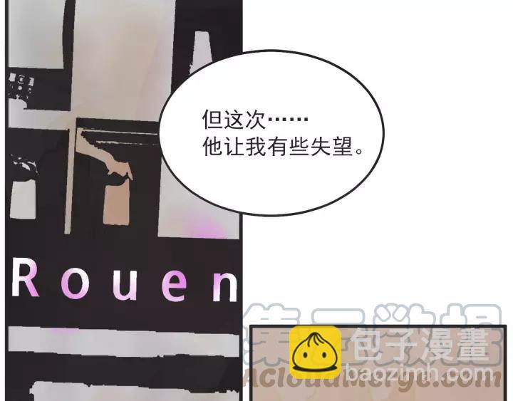 25话 鲁盎64