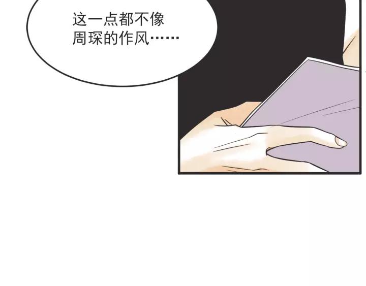 25话 鲁盎66