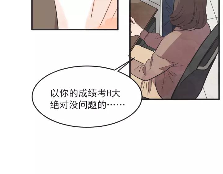 25话 鲁盎7