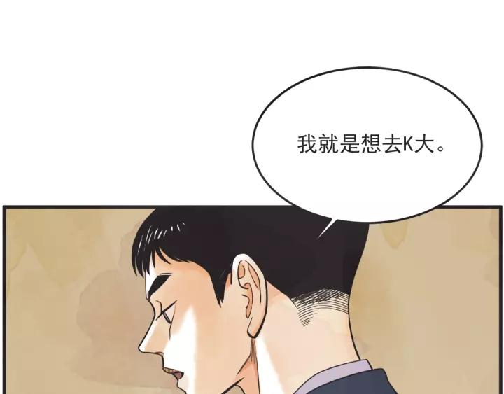 25话 鲁盎8