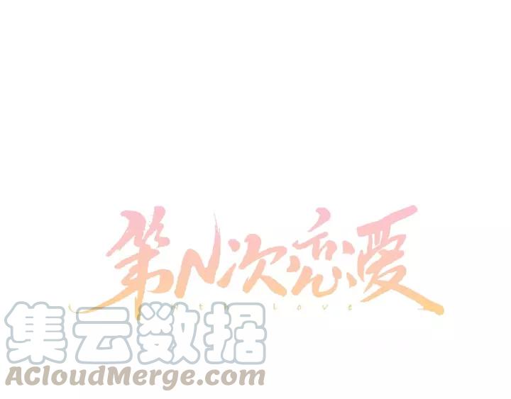 26话 烟花0