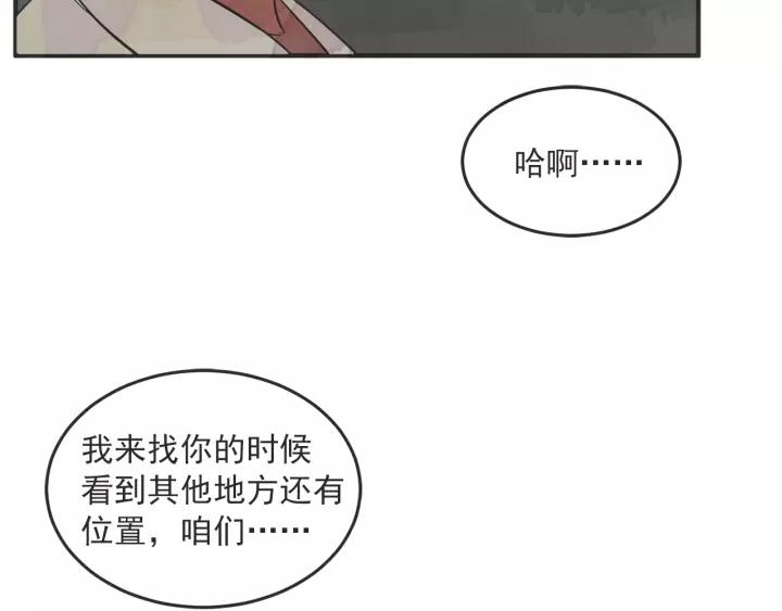 26话 烟花114