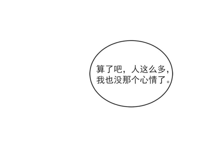 26话 烟花115