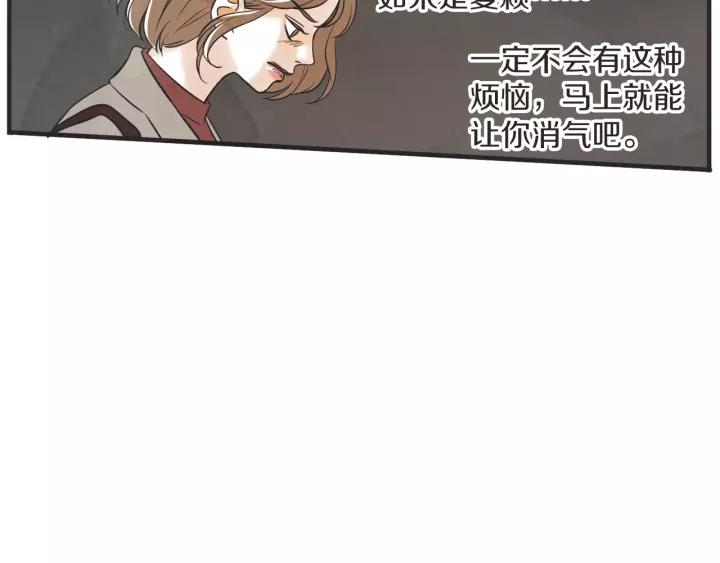 26话 烟花133
