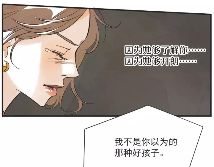 26话 烟花134