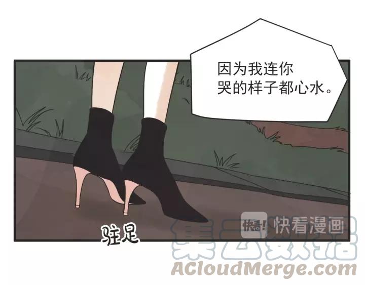 26话 烟花138