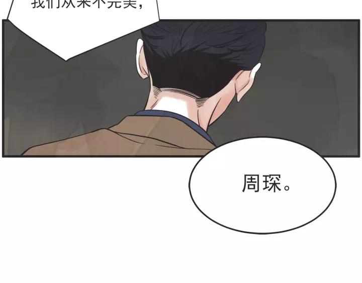 26话 烟花140