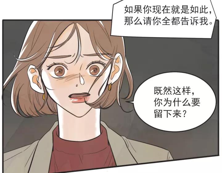 26话 烟花143