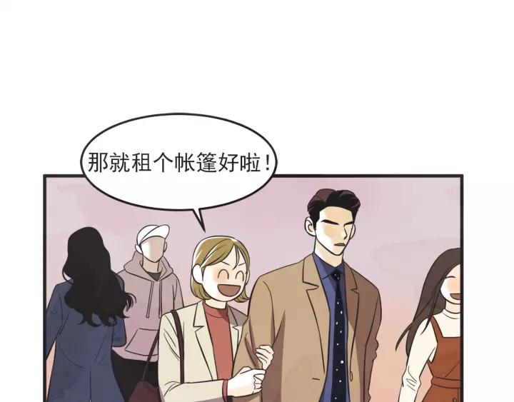 26话 烟花16