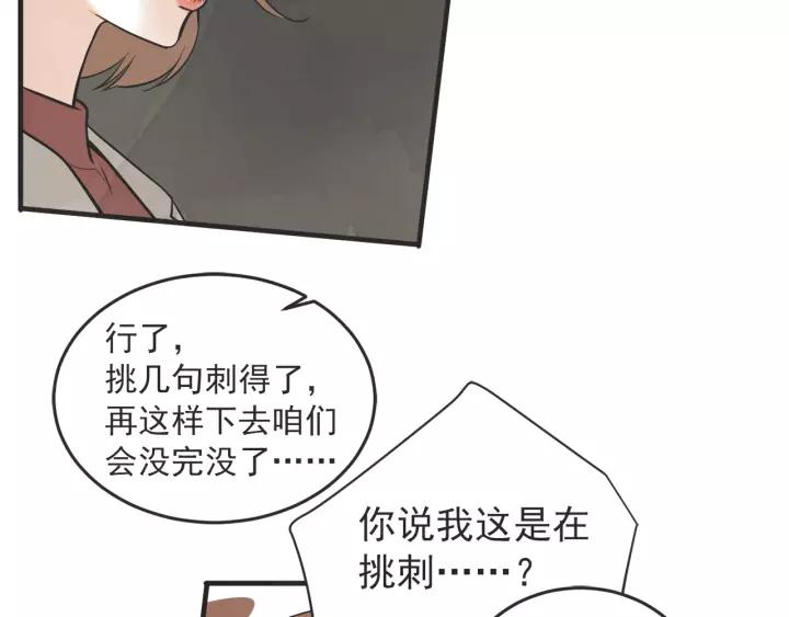26话 烟花164