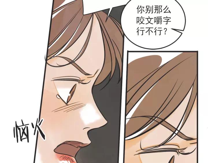 26话 烟花165
