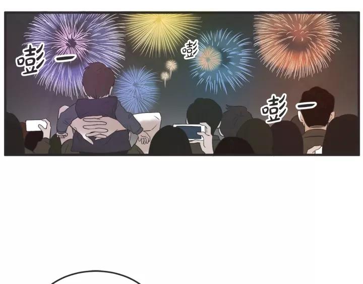 26话 烟花180