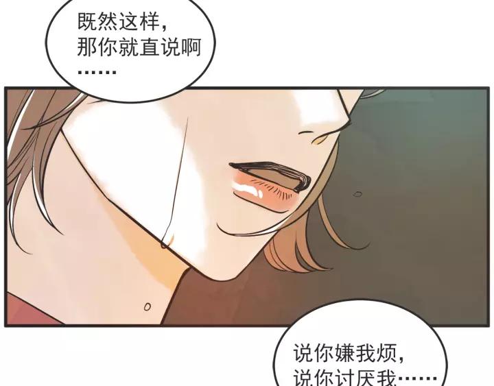 26话 烟花181