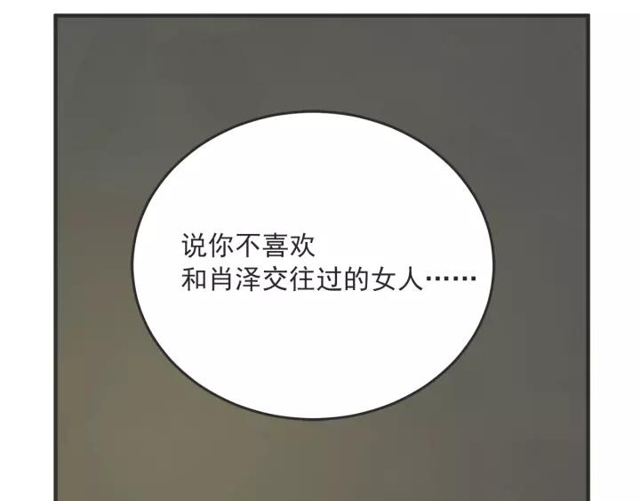 26话 烟花183