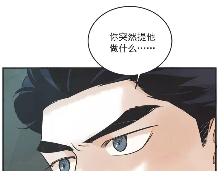 26话 烟花187