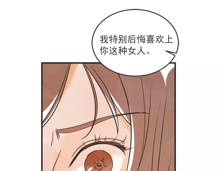 26话 烟花195