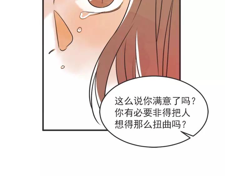 26话 烟花196