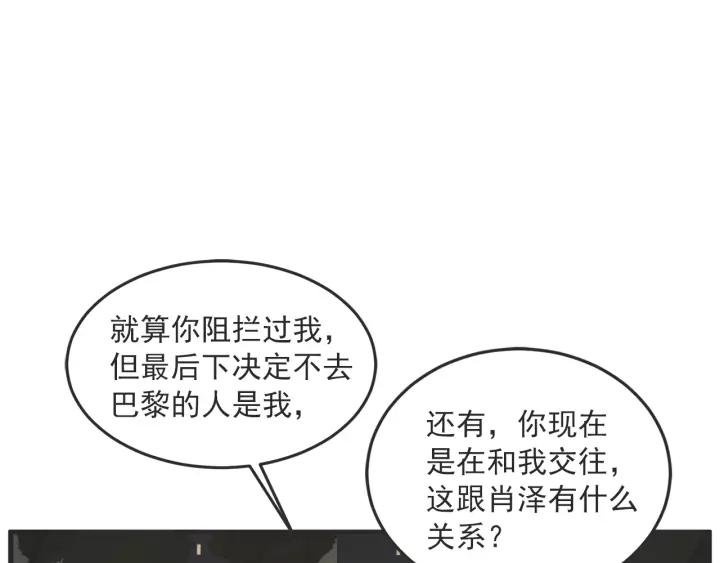26话 烟花197