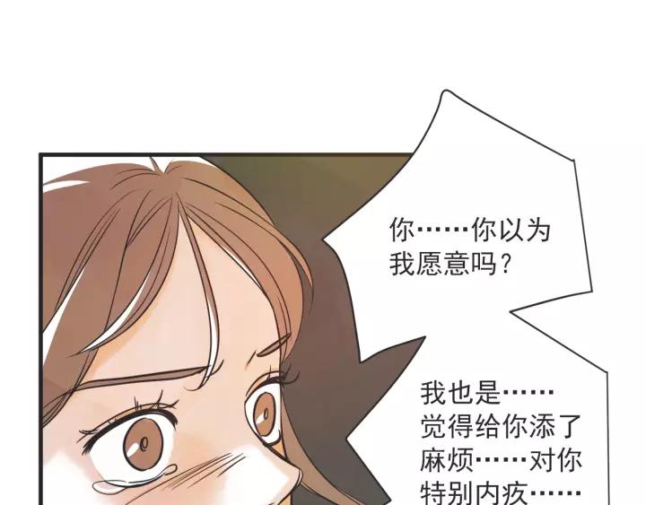 26话 烟花201