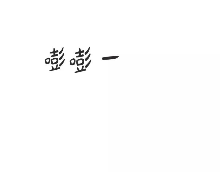 26话 烟花210