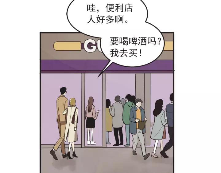 26话 烟花22