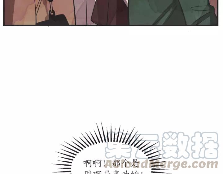 26话 烟花30