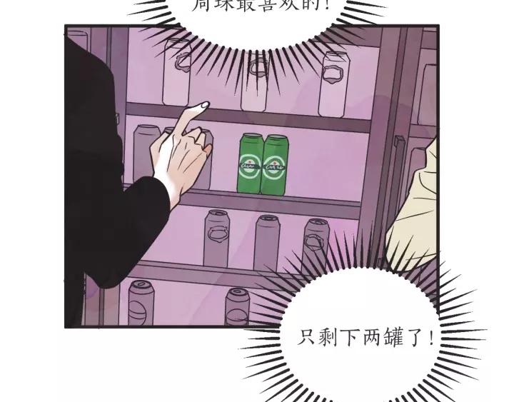26话 烟花31