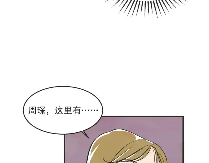 26话 烟花32