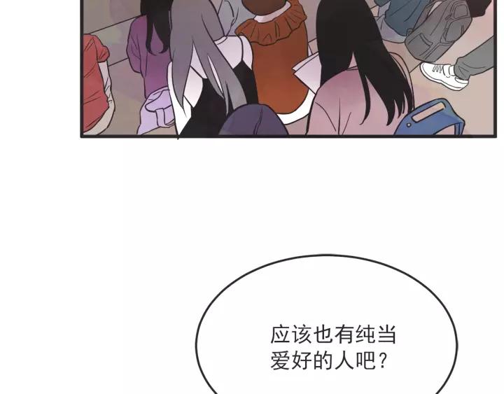 26话 烟花47