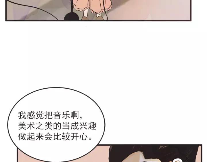26话 烟花49