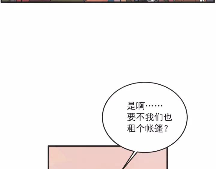 26话 烟花5