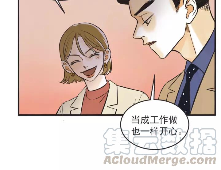 26话 烟花54