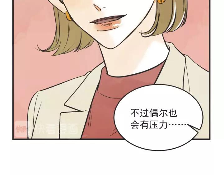 26话 烟花56