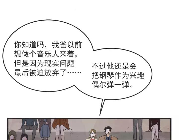 26话 烟花57