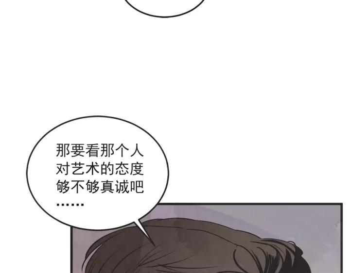 26话 烟花62