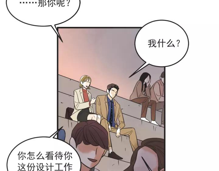 26话 烟花66