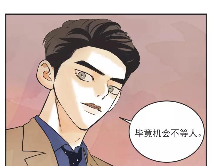 26话 烟花68