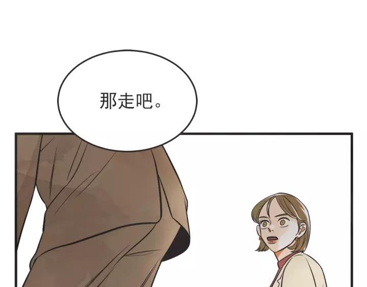26话 烟花75
