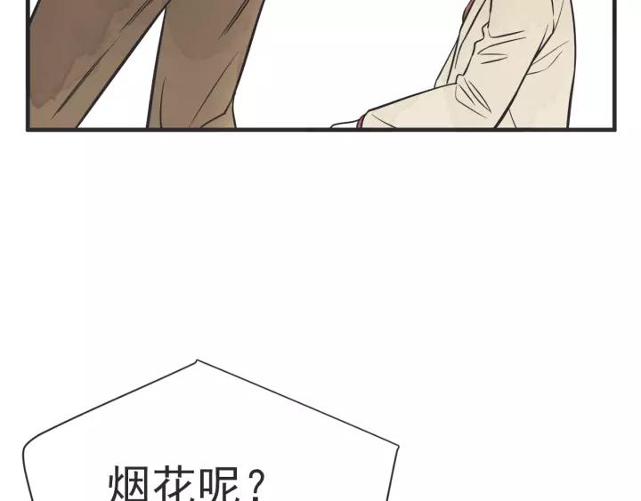 26话 烟花76