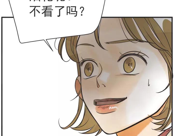 26话 烟花77