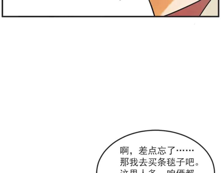 26话 烟花78