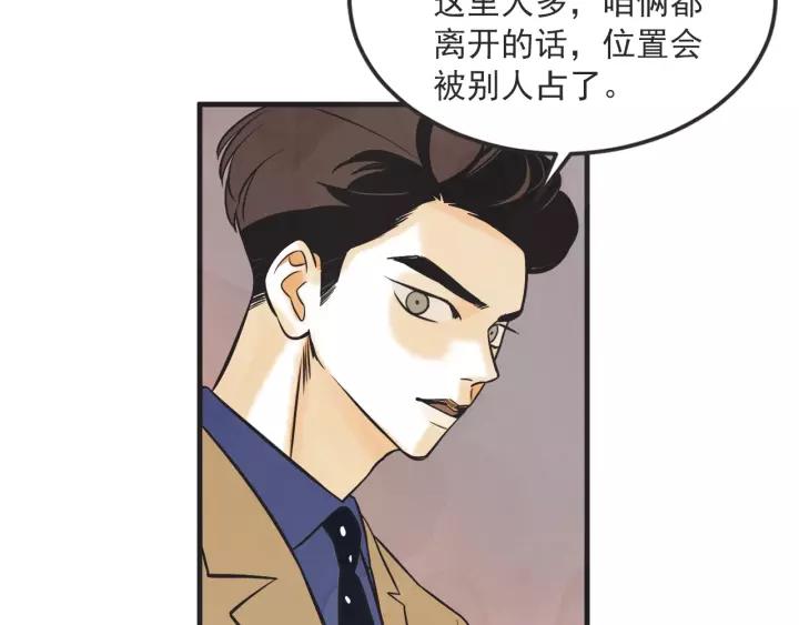 26话 烟花79