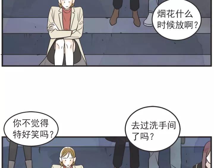 26话 烟花89