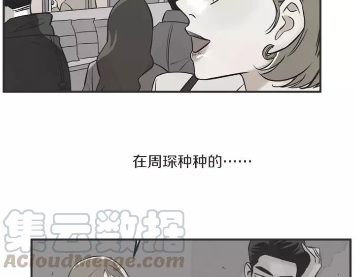27话 有意为之10