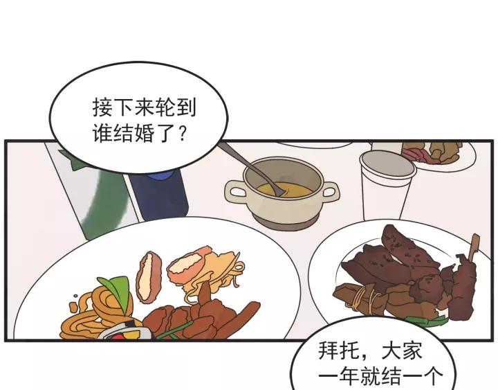 27话 有意为之119